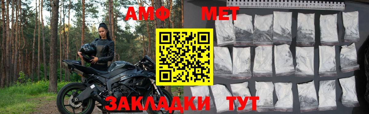 АМФЕТАМИН 98% Гусиноозёрск