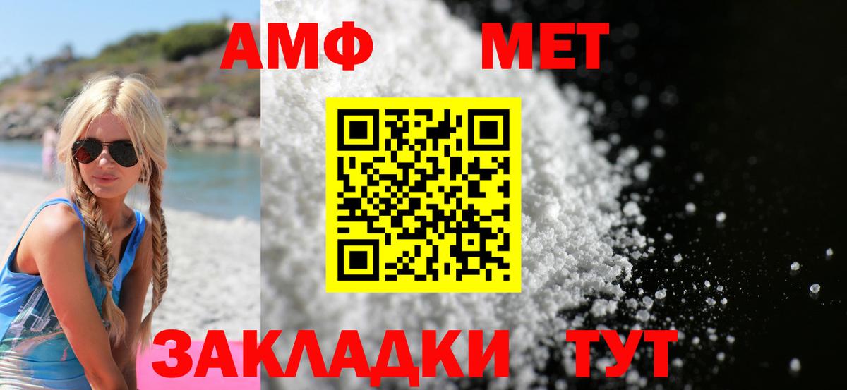 АМФ Розовый Гусиноозёрск