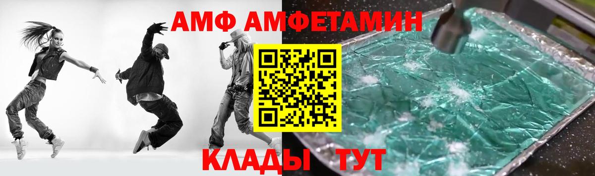 Амфетамин 98%  Амфетамин 98%  Гусиноозёрск  Вход с VPN 