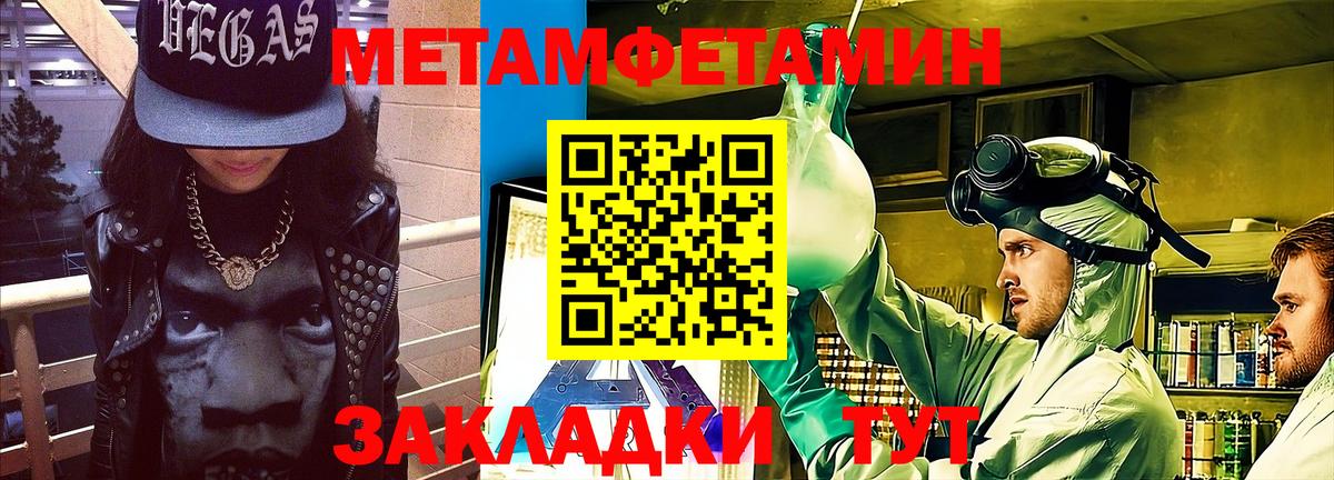 Amphetamine Premium  мега tor  Гусиноозёрск 