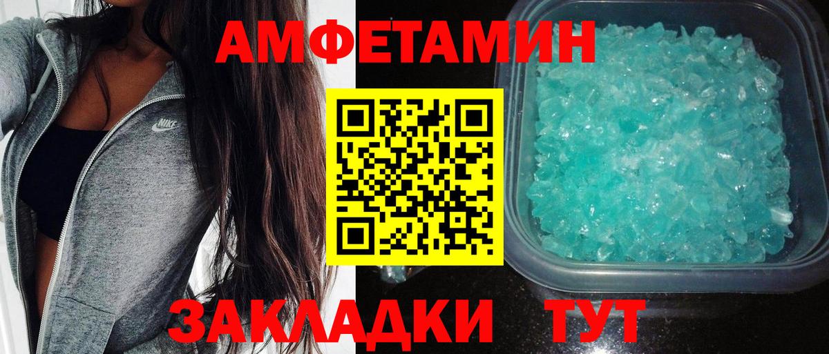 Amphetamine Premium Гусиноозёрск