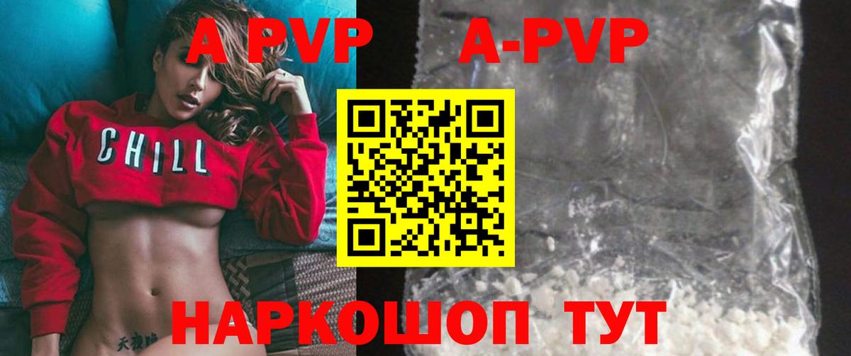 Гусиноозёрск  купить наркотики сайты  Вход с VPN  Alpha PVP кристаллы  Alpha-PVP Crystall 