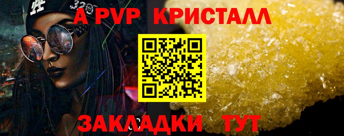 A PVP СК Гусиноозёрск
