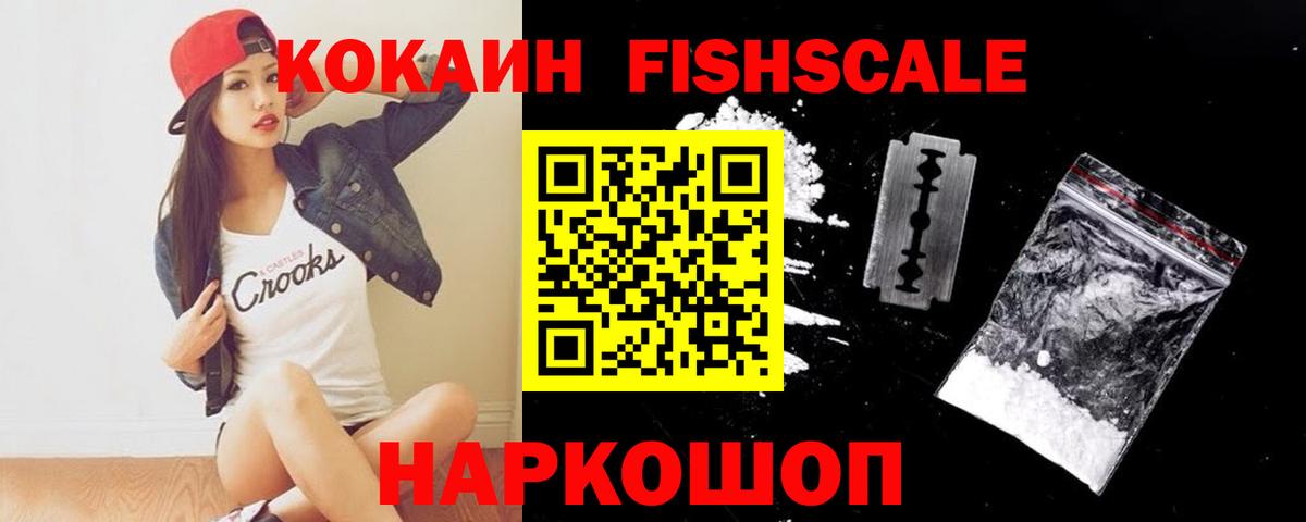 Cocaine VHQ Гусиноозёрск