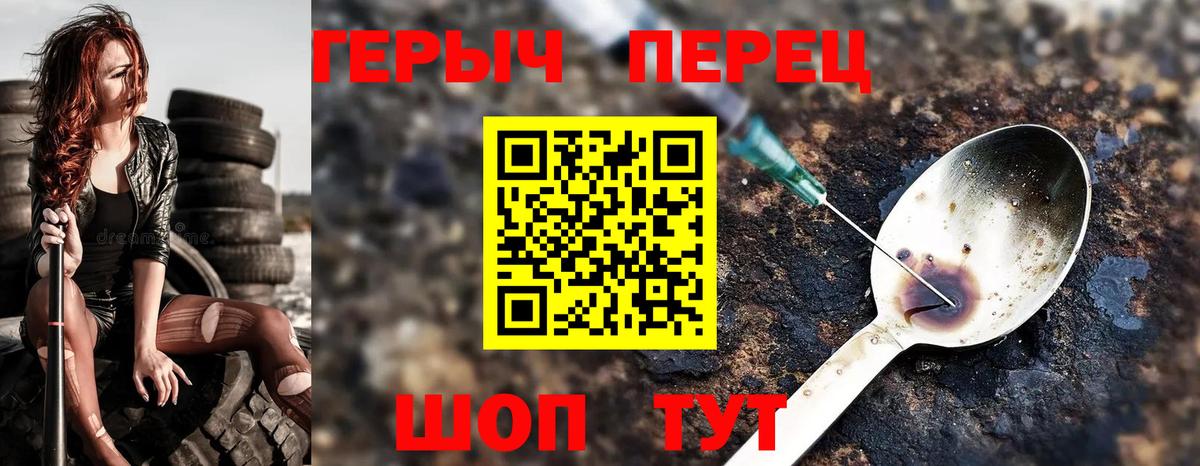 Героин афганец  Вход с VPN  Герыч  Гусиноозёрск 
