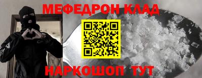 гидра Абинск