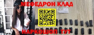 стаф Волгодонск