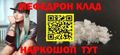 кокаин VHQ Азнакаево