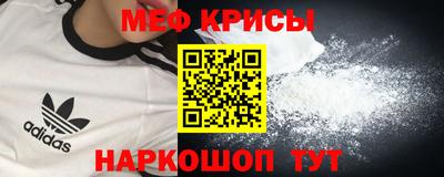 мефедрон мука Балашиха