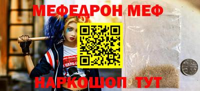 стаф Волгодонск