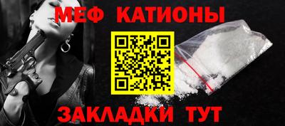 бутират Волжский