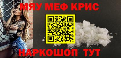 стаф Волгодонск