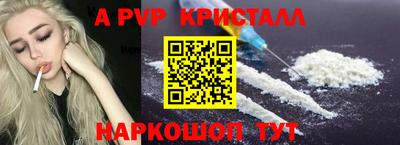 бутират Волжский