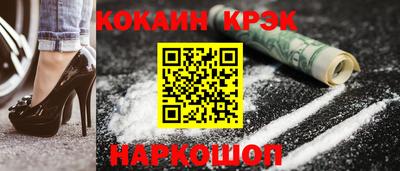 бутират Волжский