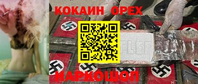 бутират Волжский