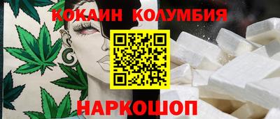 гидра Абинск