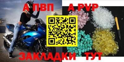 наркотики Волжск