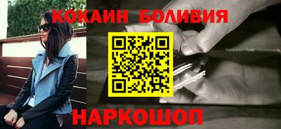 гидра Абинск