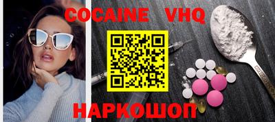 бутират Волжский