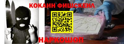 бутират Волжский