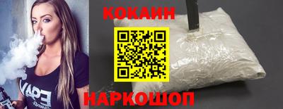 стаф Волгодонск