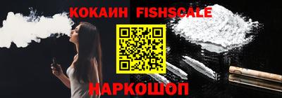 наркотики Волжск
