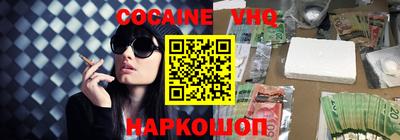 не бодяженный Балаково