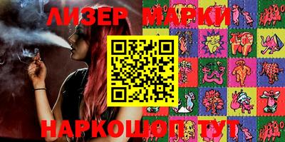 кокаин перу Балахна