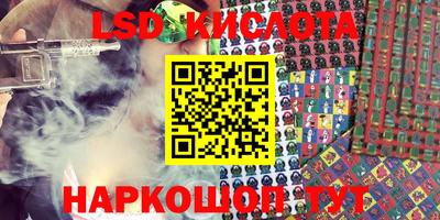 стаф Волгодонск