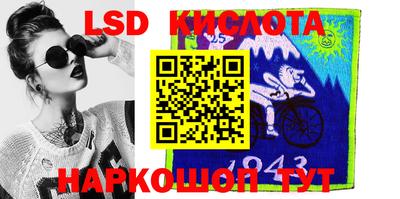 бутират Волжский