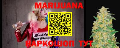 бутират Волжский