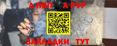 бутират Волжский