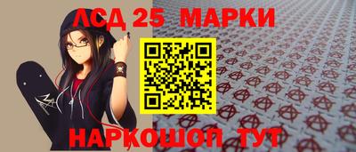 бутират Волжский