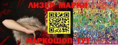 гидра Абинск