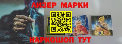 стаф Волгодонск
