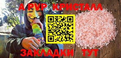 кокаин VHQ Азнакаево