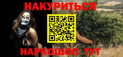 мефедрон мука Балашиха