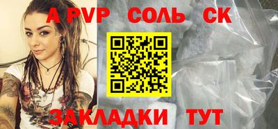 стаф Волгодонск