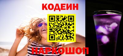 бутират Волжский