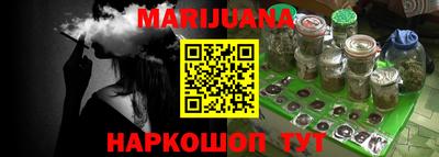 бутират Волжский