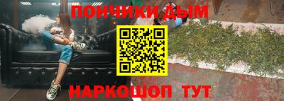стаф Волгодонск