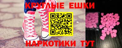 наркотики Волжск