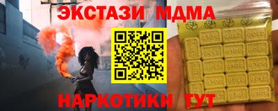 кокаин VHQ Азнакаево