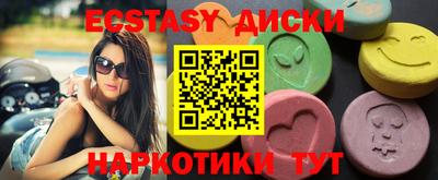 гидра Абинск