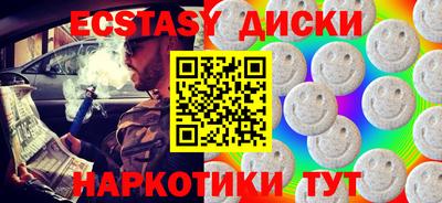 наркотики Волжск
