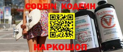 стаф Волгодонск