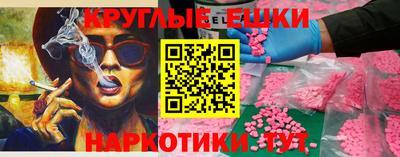 мефедрон мука Балашиха