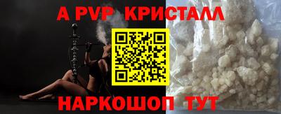 стаф Волгодонск