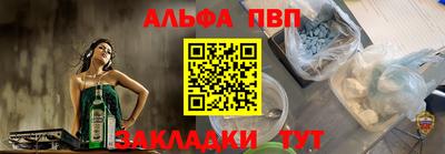 мефедрон мука Балашиха