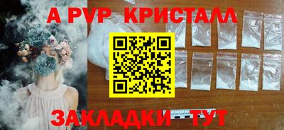 бутират Волжский